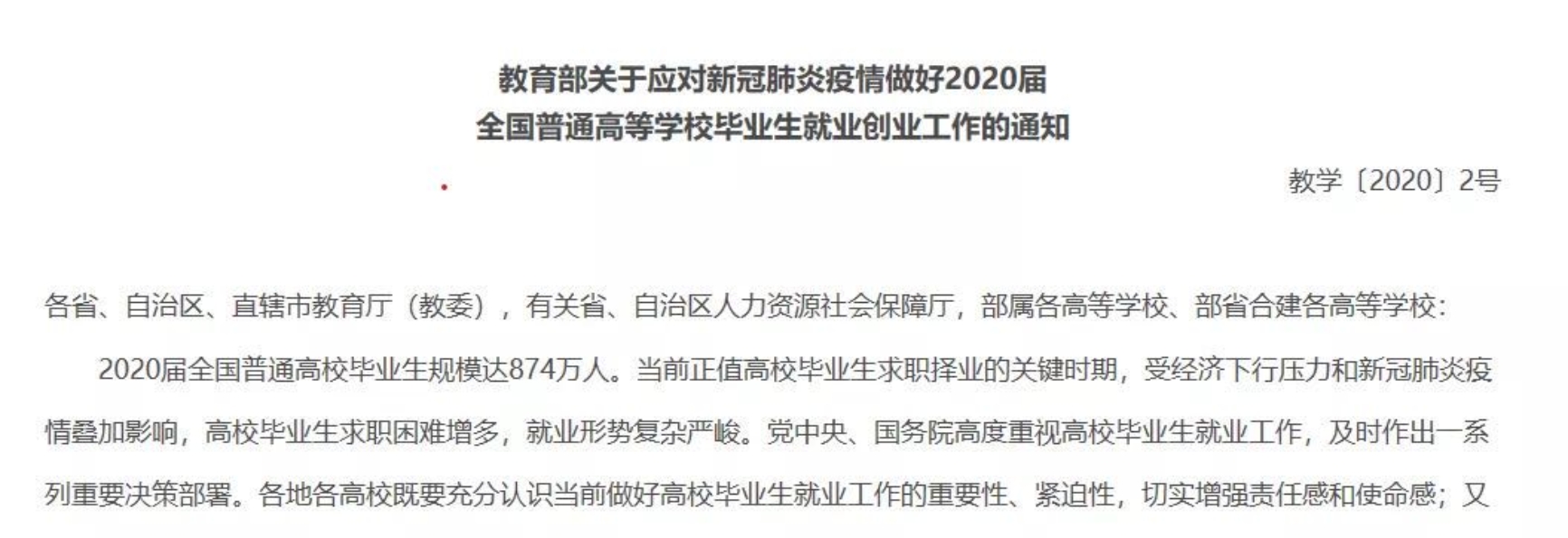 https://news.pku.edu.cn/images/2020-07/99cb8812db70474e9b2676c8f43103d9.jpeg