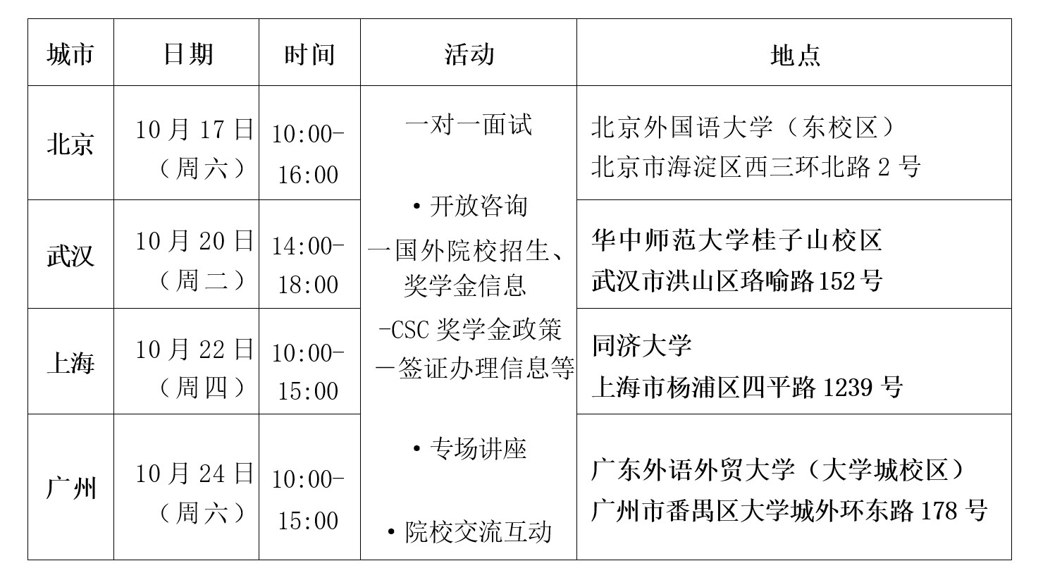 屏幕截图 2026-09-03 140045.jpg