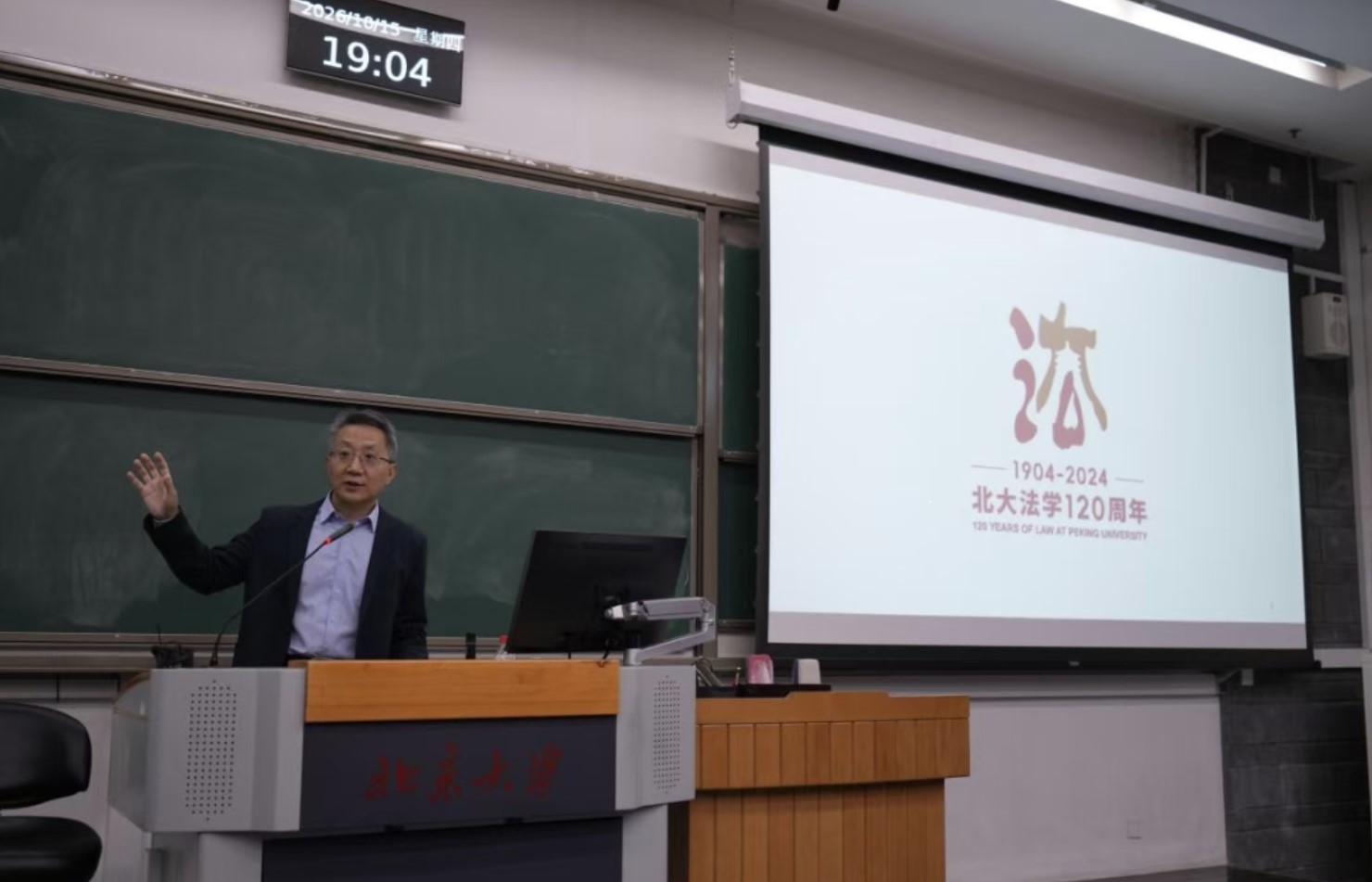 屏幕截图 2026-10-20 094022.jpg